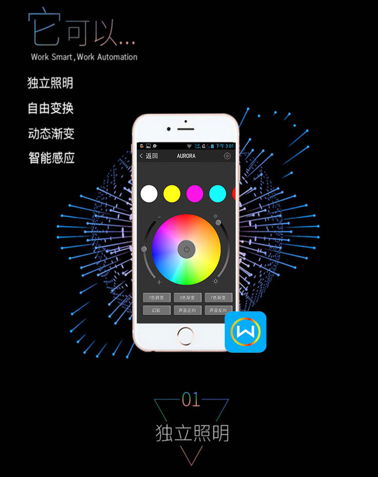 alexa智能语音wifi手机app七彩加白光rgbcw暗装5w10w20w天花筒灯