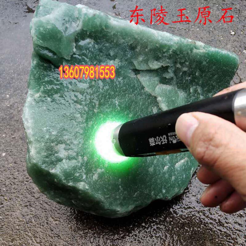 巴西东陵玉原石  玉石雕刻原料矿石 文玩玉石玉器 绿色毛料