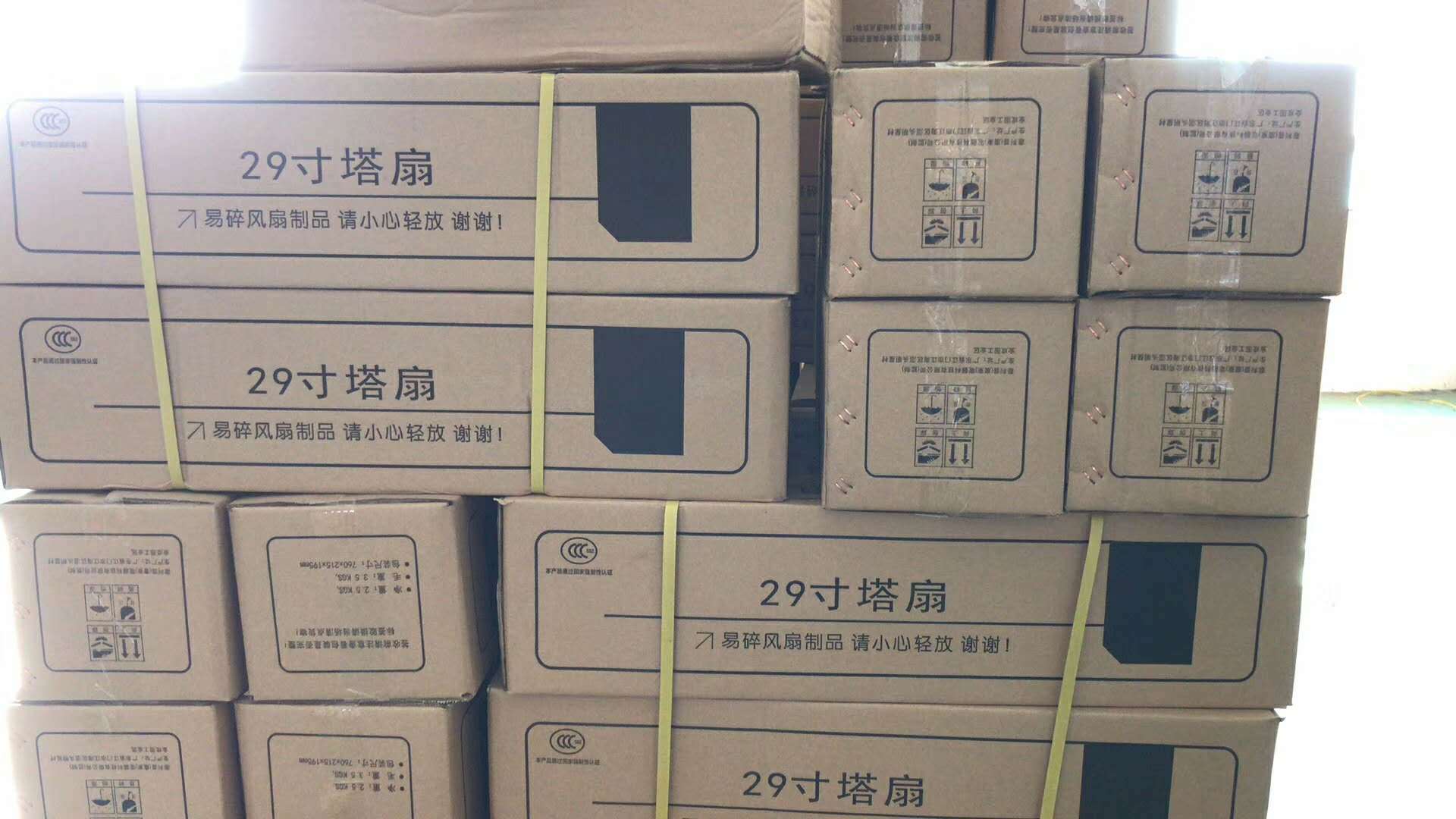 塔式电风扇落地扇无叶家用静音摇头落地式台式扇宿舍定时塔扇省电