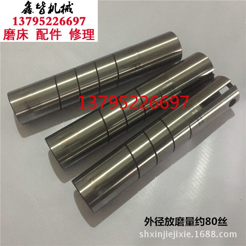 0成交0件加工定做车床主轴 车床大轴尾座套筒加工15年06100.