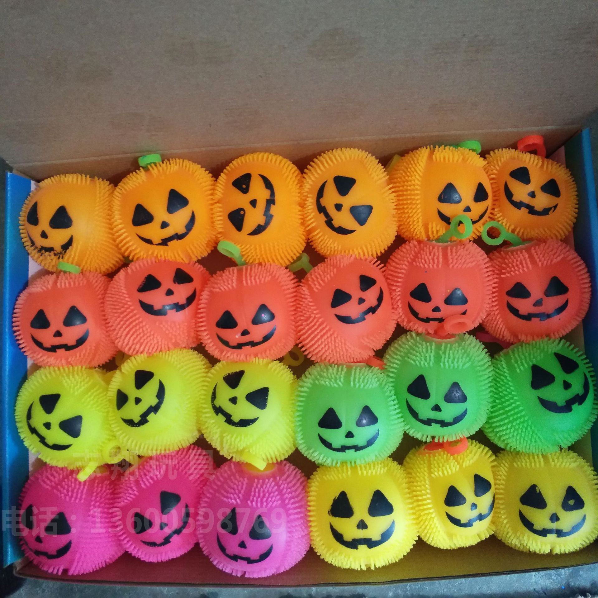 南瓜毛毛球 南瓜鬼节可爱发泄球 整蛊热卖幼儿园玩具
