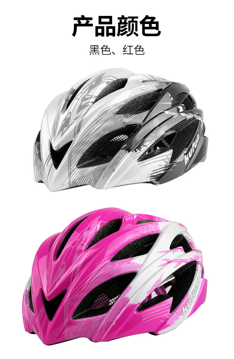 酷峰speed一体成型儿童速度轮滑头盔自行车骑行帽溜冰旱冰速滑鞋