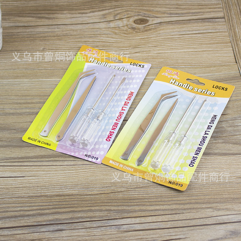 Hardware Repair Tool Set Tweezers Cross Word Screwdriver Combination One Yuan Two Yuan Wholesale