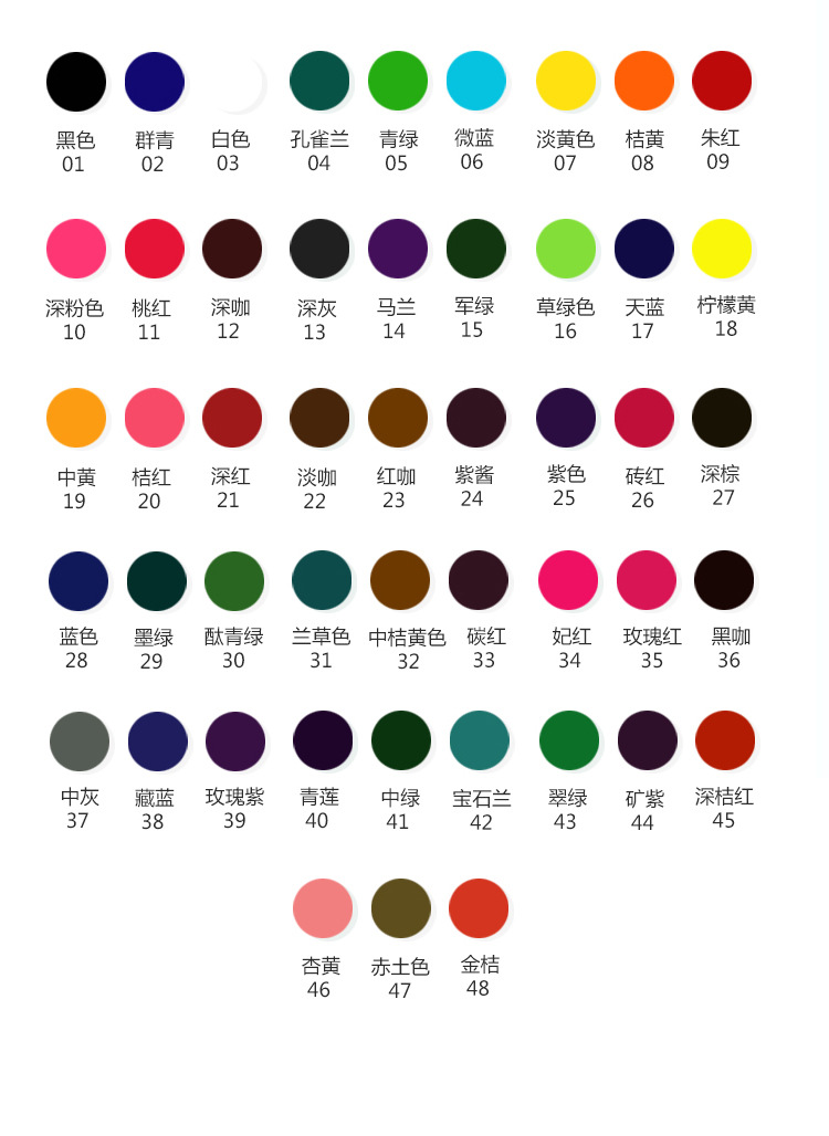 24色水彩笔排列顺序图片