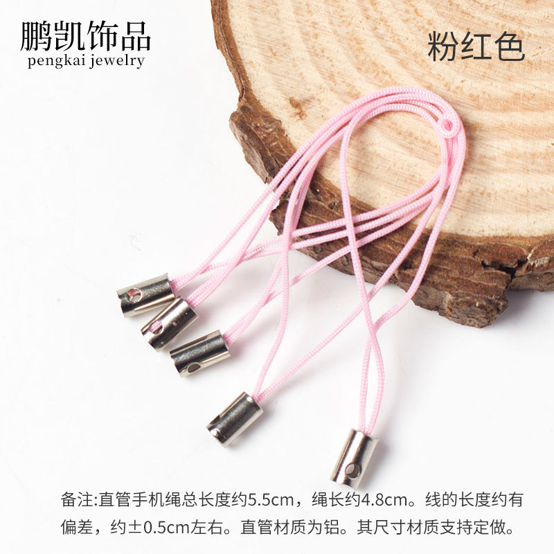 Diy Ornament Accessories Aluminum Tube Color Wire Straight Tube Mobile Phone Strap Ornament Polyester Rope Doll Small Hang Rope Factory Wholesale