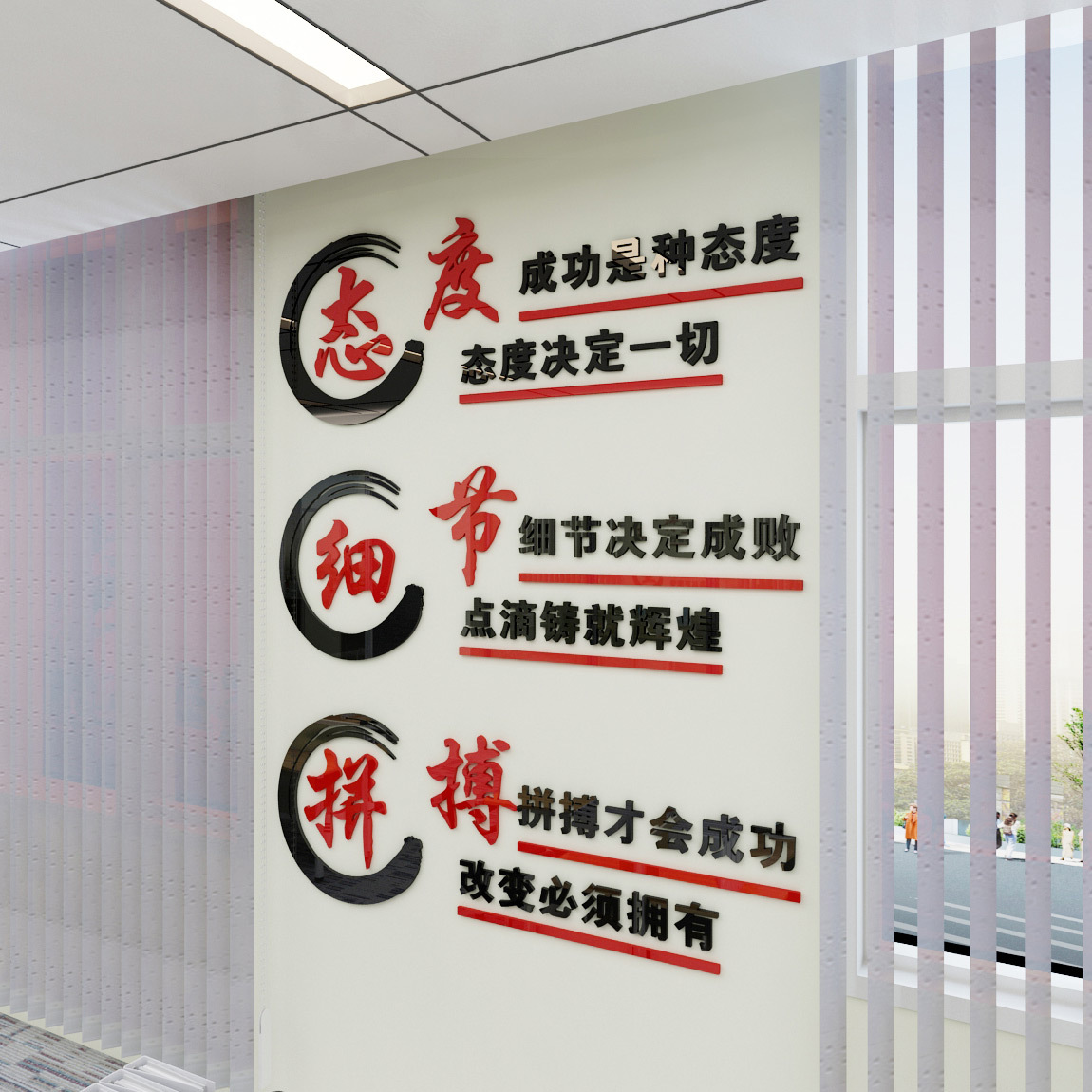团队墙贴3d立体励志标语贴纸办公室装饰公司文化墙企业背景墙贴画