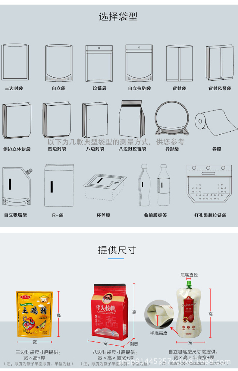 厂家直销 猫粮狗粮包装袋 八边封塑料复合袋 铝箔袋宠物零食袋