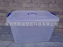 鹏威厂家畅销滑轮塑料整理箱 储物胶箱 内衣厂专用整理箱 可套叠