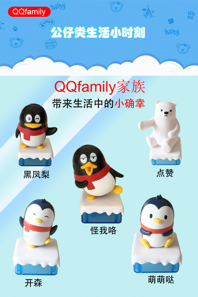 qqfamily卡通周边玩具公仔类我的食物表情包dov春节圣诞礼物fmp88