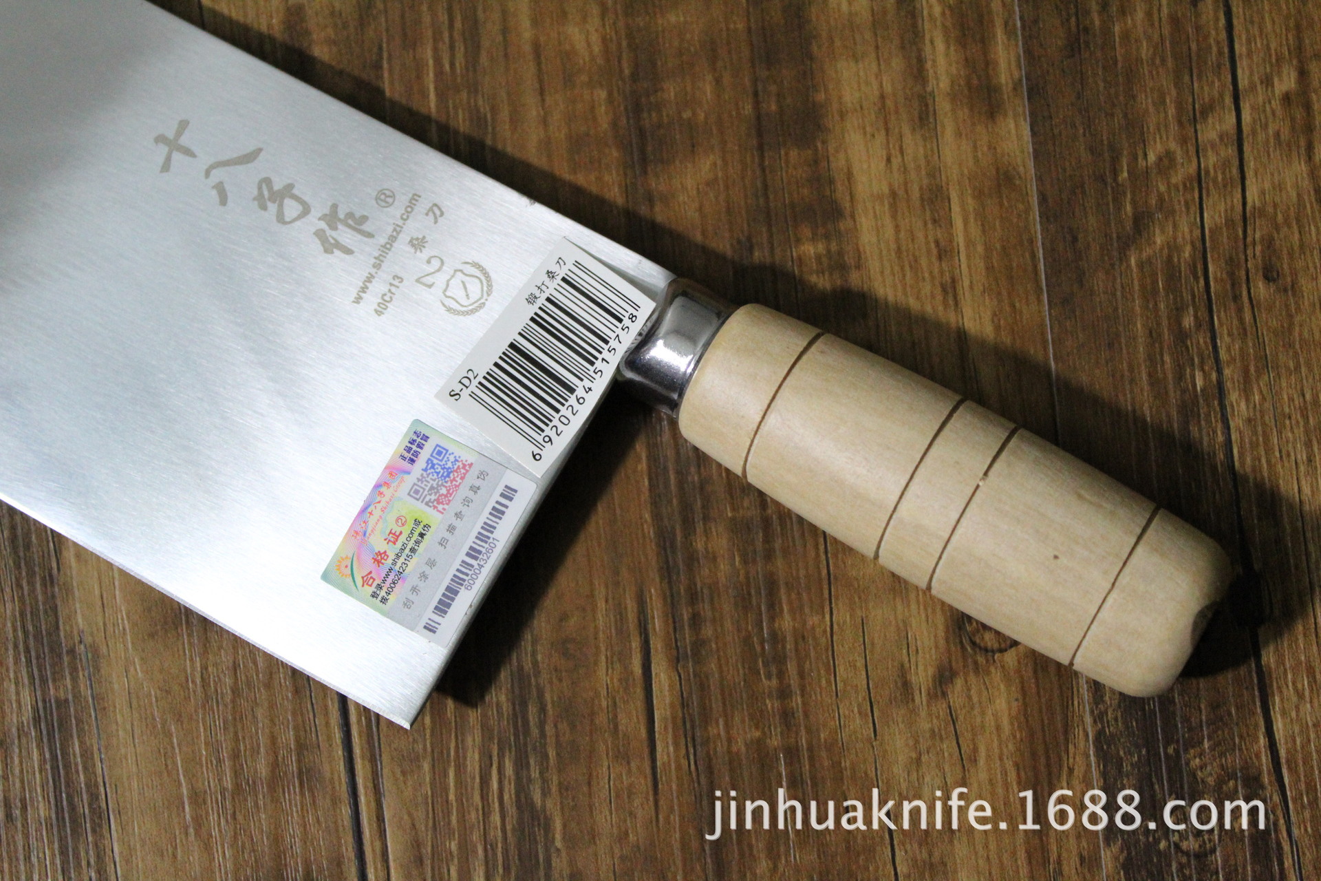 原装正品阳江十八子2号桑刀 切片刀 肉片刀 菜刀 厨师刀 烧腊刀