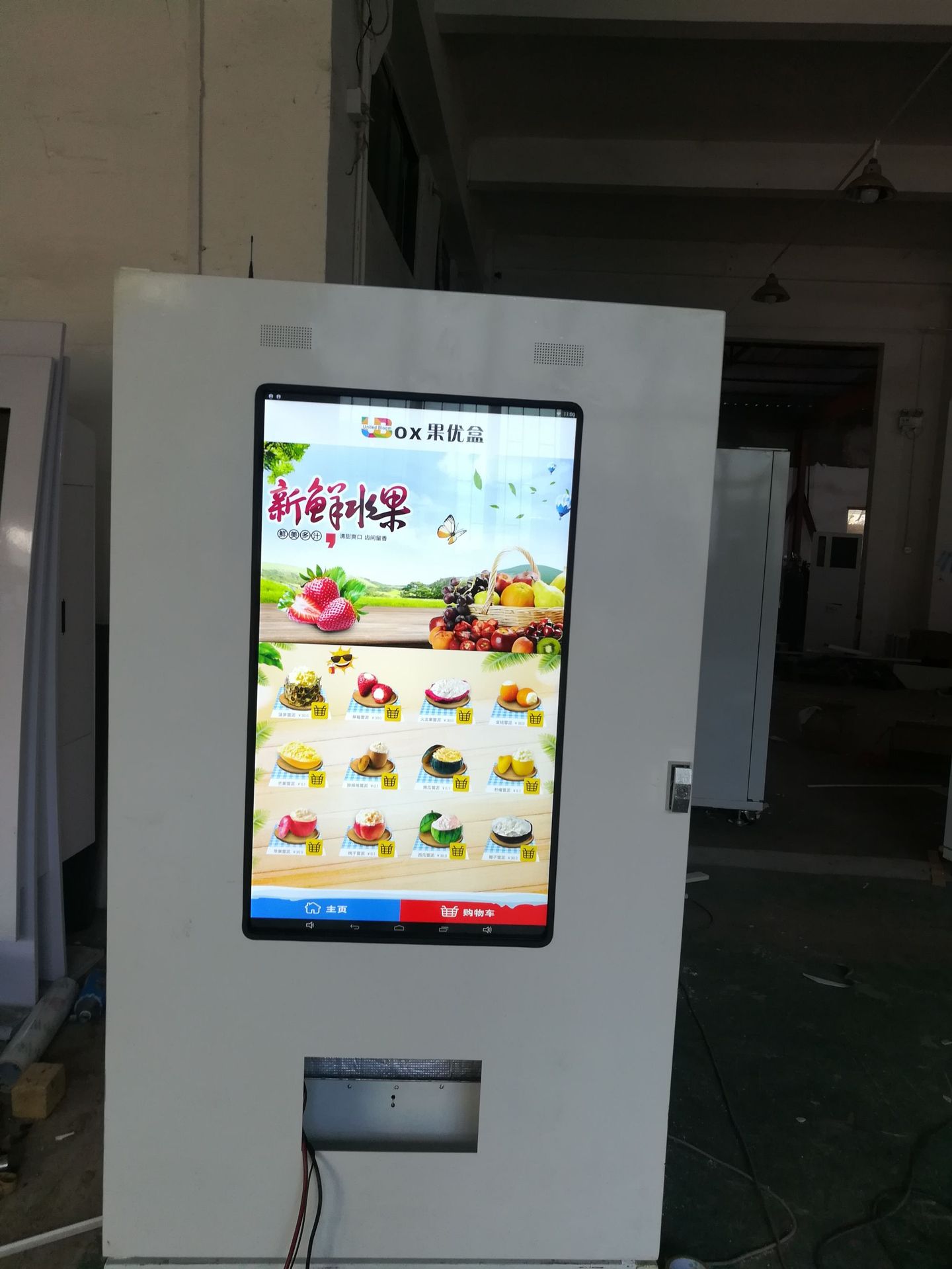 自动售货机大屏幕售货机零食无人贩卖机食品香烟弹簧售货机