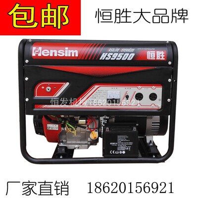 5kw汽油发电机220v单相380伏三相5/6/8千瓦小型发电机家用等功率