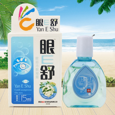 眼e舒 眼部冷敷凝露 眼药水 15ml 冰菊润目 眼部护理