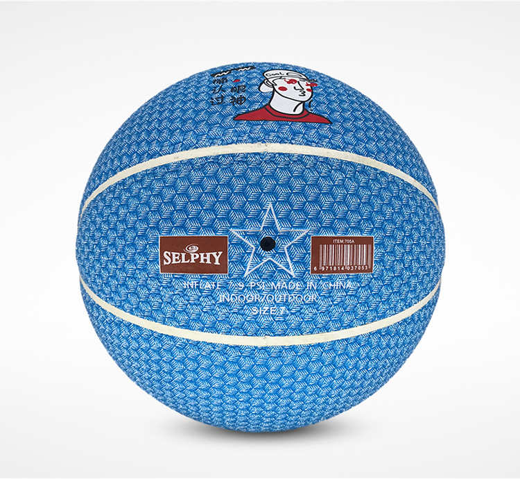 selphy炫飞标准7号篮球705pu训练比赛耐打耐用小可爱蓝粉男女