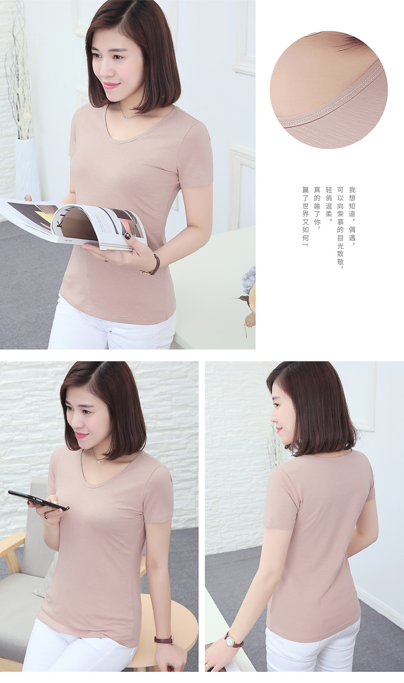 短袖女夏装新款上衣女u型领短袖t恤韩版v领竹节棉打底衫女装体恤