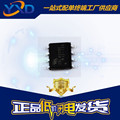 MX25L4006原装正品MX25L4006EM1I-12G 4M SOP-8 FLASH存储IC