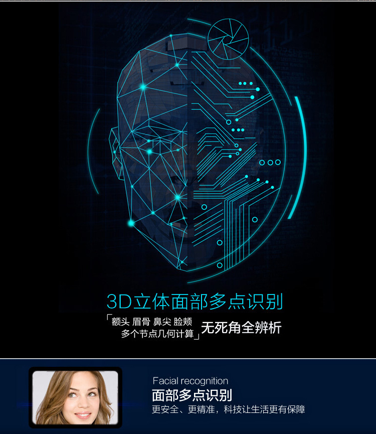 高科技人脸识别智能锁防盗门家用安全锁脸部密码卡钥匙四合一功能