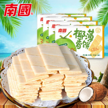 海南特产 南国椰香薄饼干甜味160gx4盒 小包装休闲零食批发