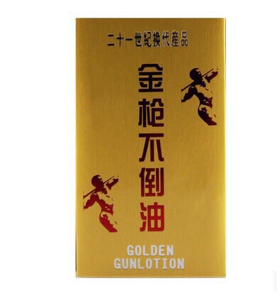 金枪不倒神油湿巾男用防早射情趣成人批发