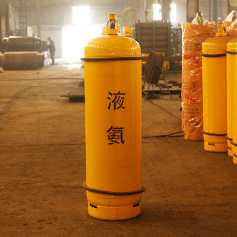 40l液氨钢钢瓶低压气液氨钢钢瓶钢制焊接气钢瓶