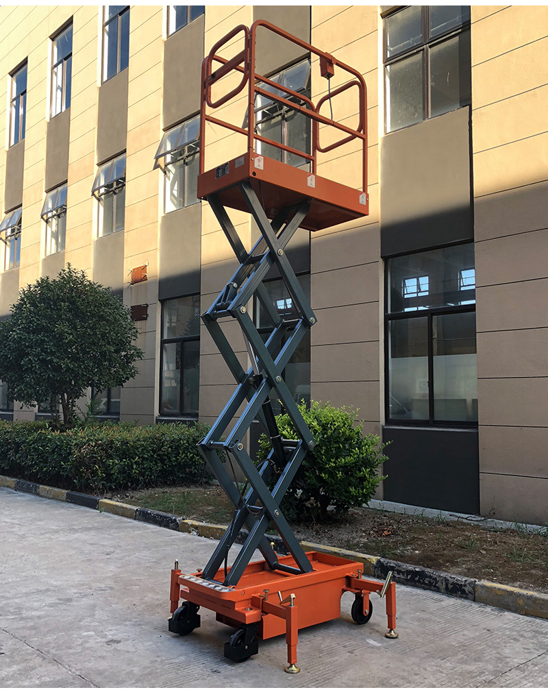 上海 充电式迷你型液压升降平台 小型升降机 升降作业平台优惠