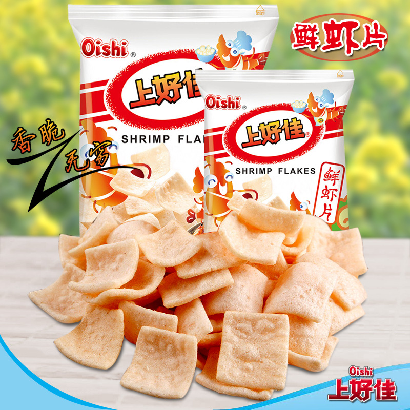 上好佳鲜虾片 40g 膨化休闲食品 小零食ktv小吃 整箱20包