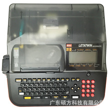 MAX/美克司线号机LM-550A/PC微电脑线号打印机LM-390A升级版