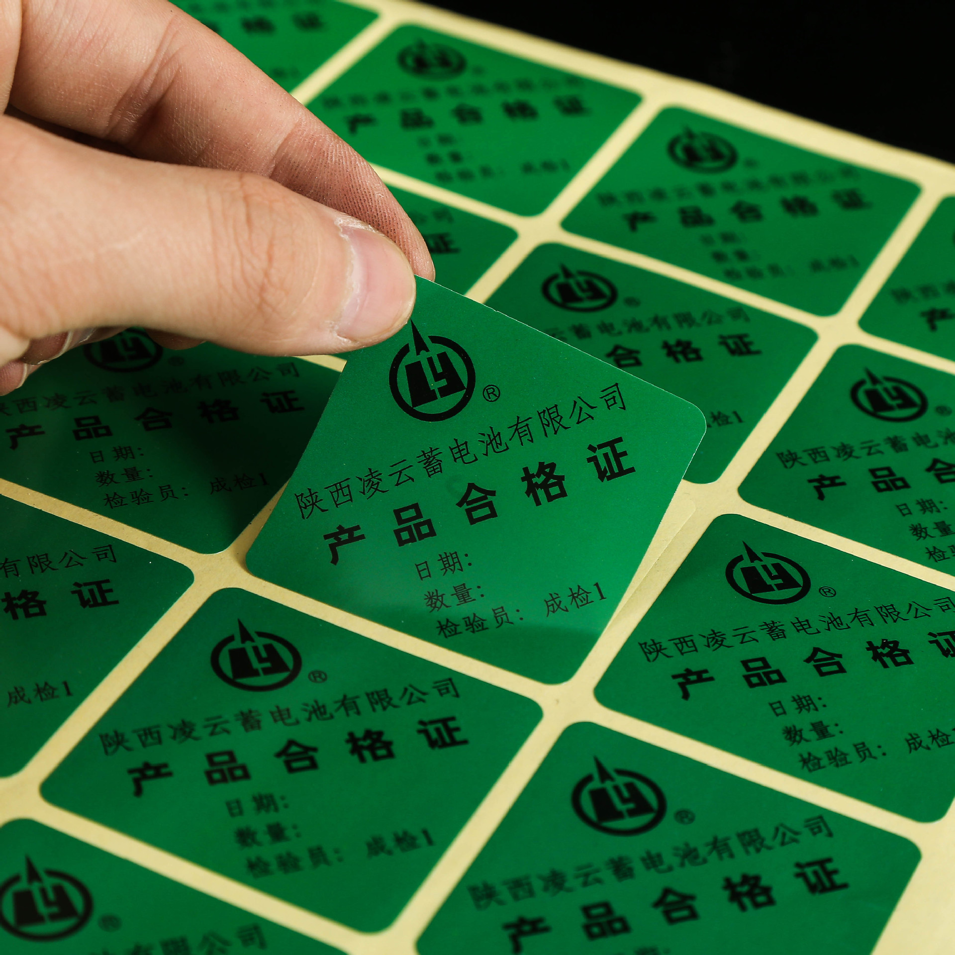 不干胶标签定做 印刷防伪不干胶二维码透明特光牛皮纸标贴条码