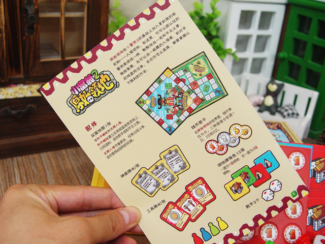 文具批发 小富翁2原始领地游戏棋卡通版儿童益智游戏棋厂家直销