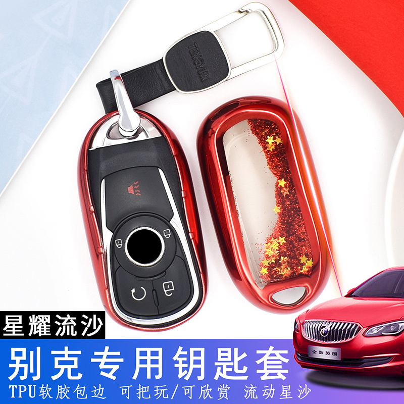 适用别克钥匙包套新君越昂科威汽车凯越扣壳君威gl8威朗改装tpu