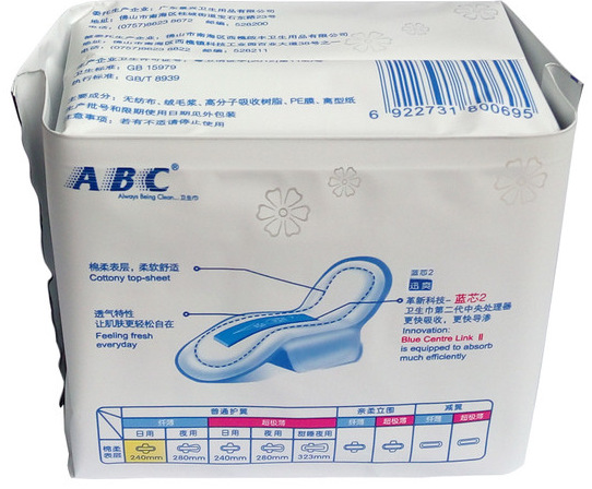 abc卫生巾k11纤薄 棉面日用48包240mm 清凉 姨妈巾