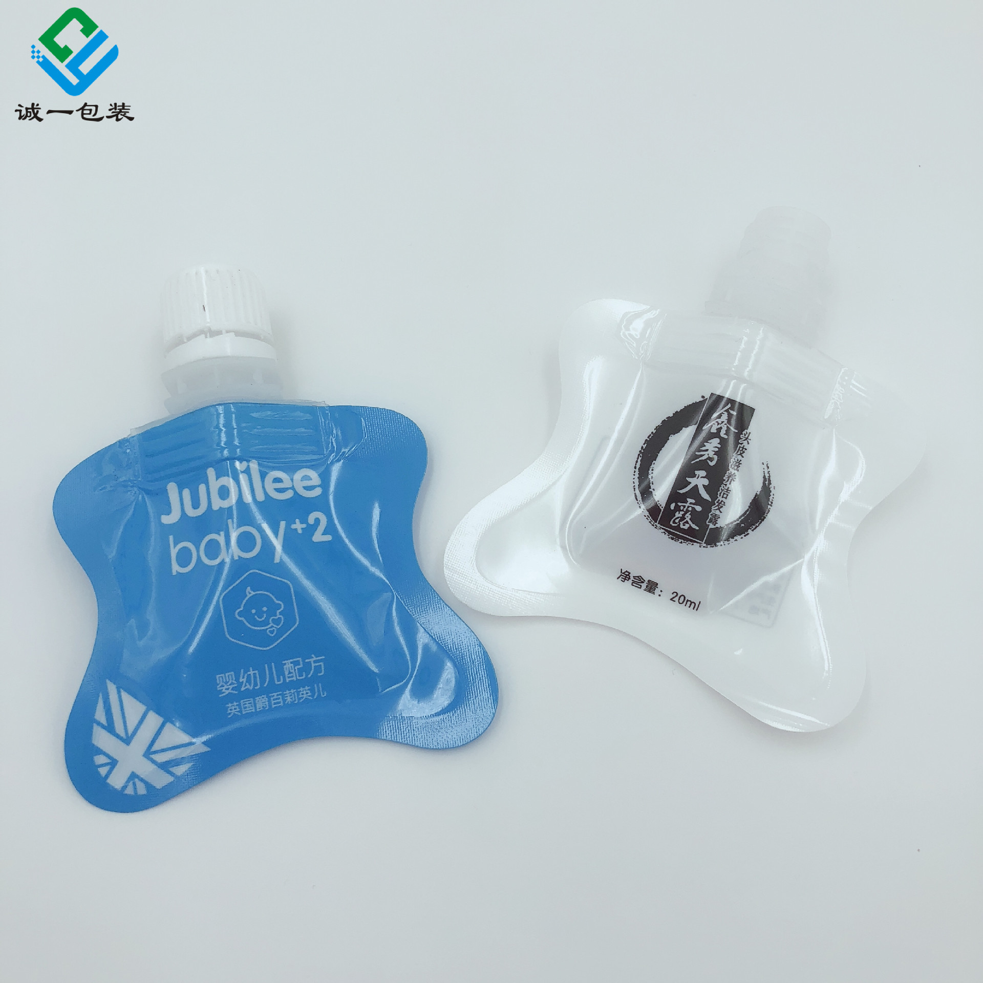 便携试用装异形吸嘴袋定做 化妆品样品赠品包装袋 酒店洗浴用品袋