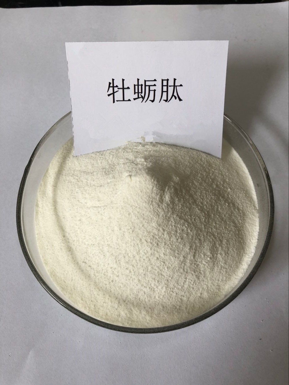 批发供应牡蛎肽 小分子 牡蛎肉提取