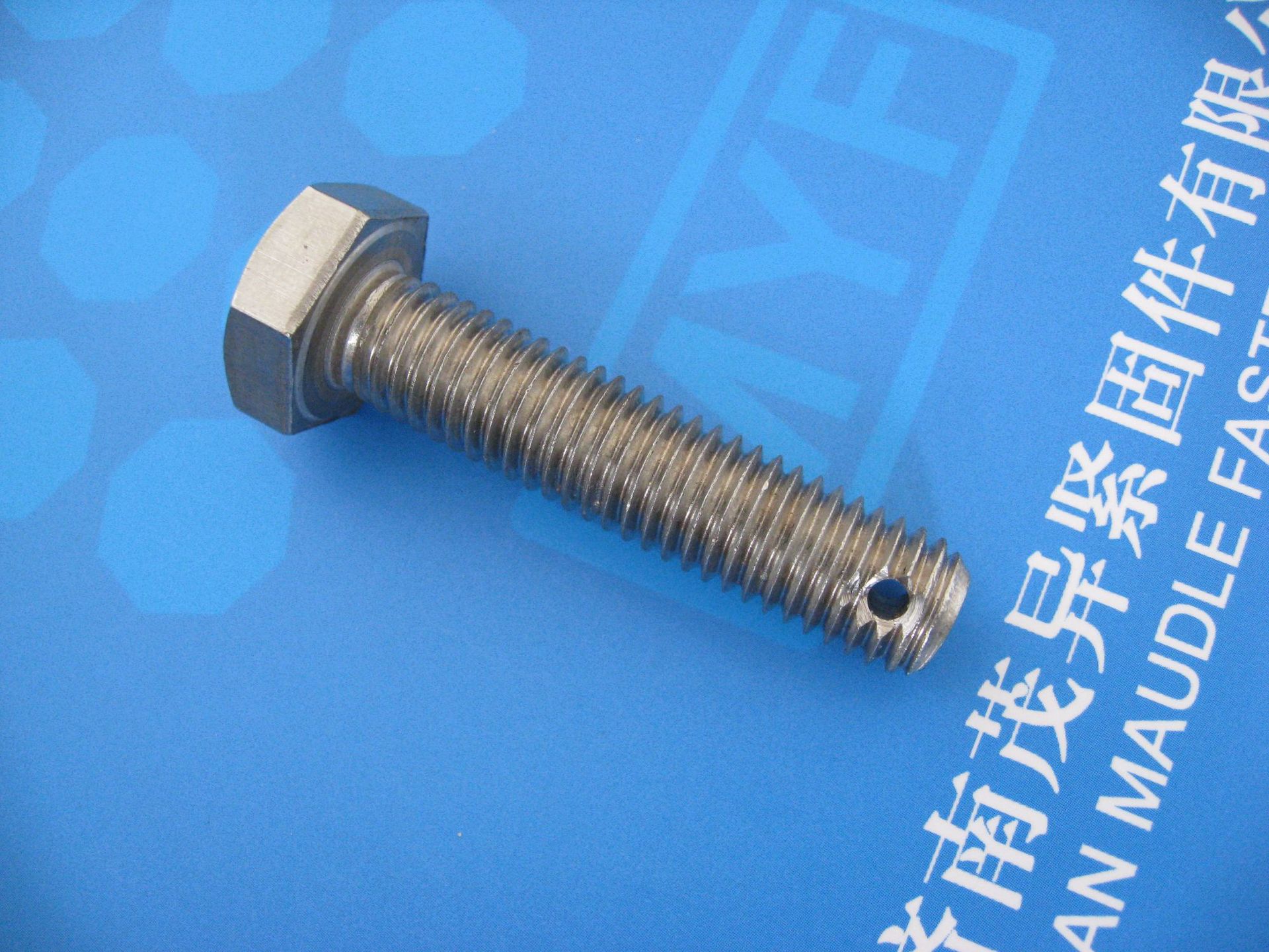 航空航天用螺杆带销孔六角头螺栓dl/t764-2014