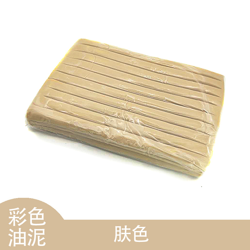 美院学生雕塑泥手办油泥 彩色油泥油土工业橡皮泥美术手工软油泥