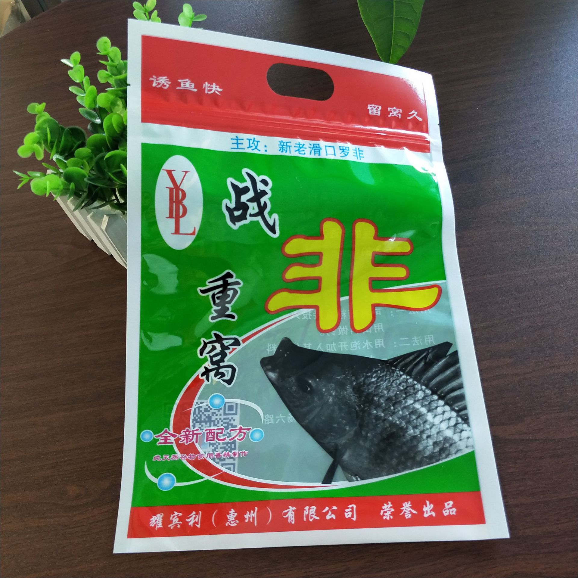 厂家定制饵料袋1500克鱼饵包装袋专攻罗非手提袋-阿里巴巴