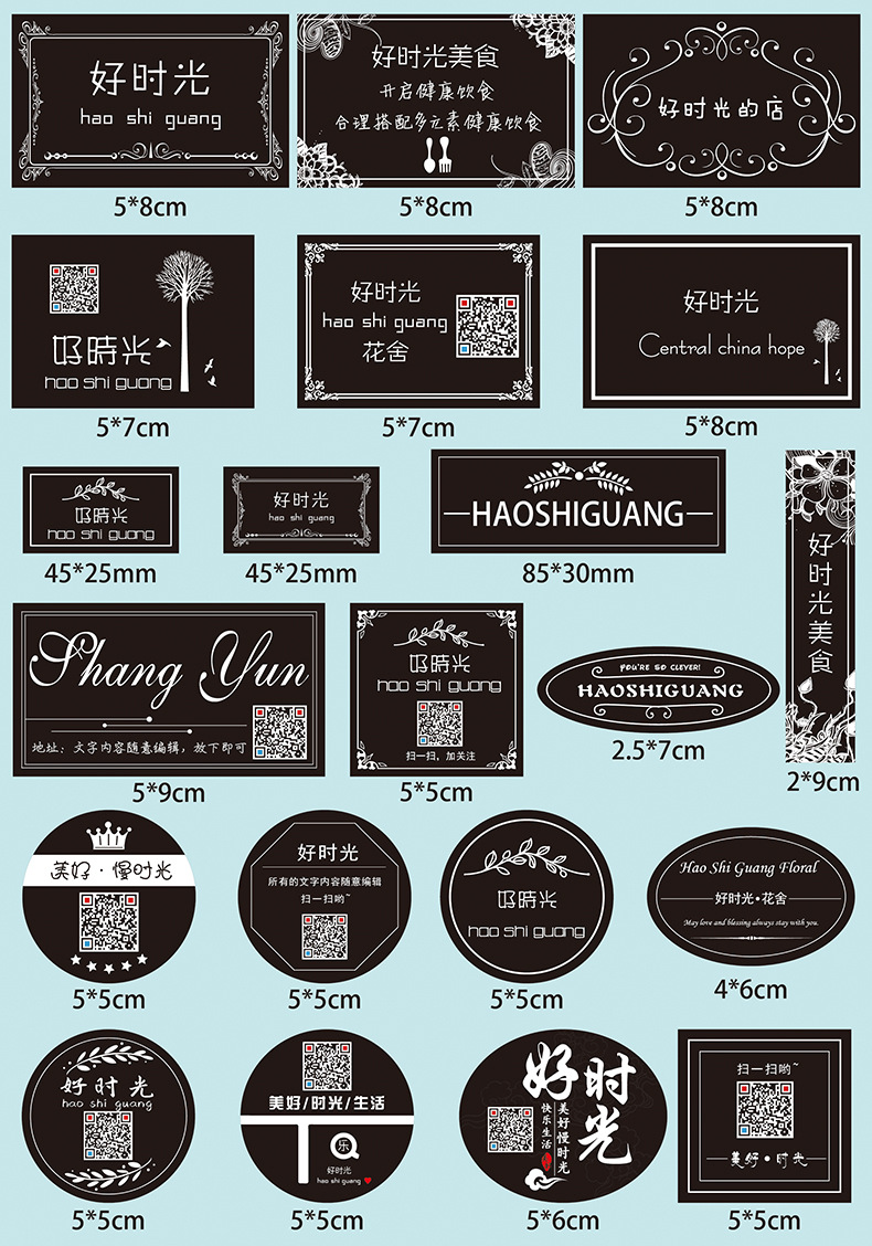 不干胶标签定做彩色透明pvc印刷烫金铜版纸各种logo贴纸