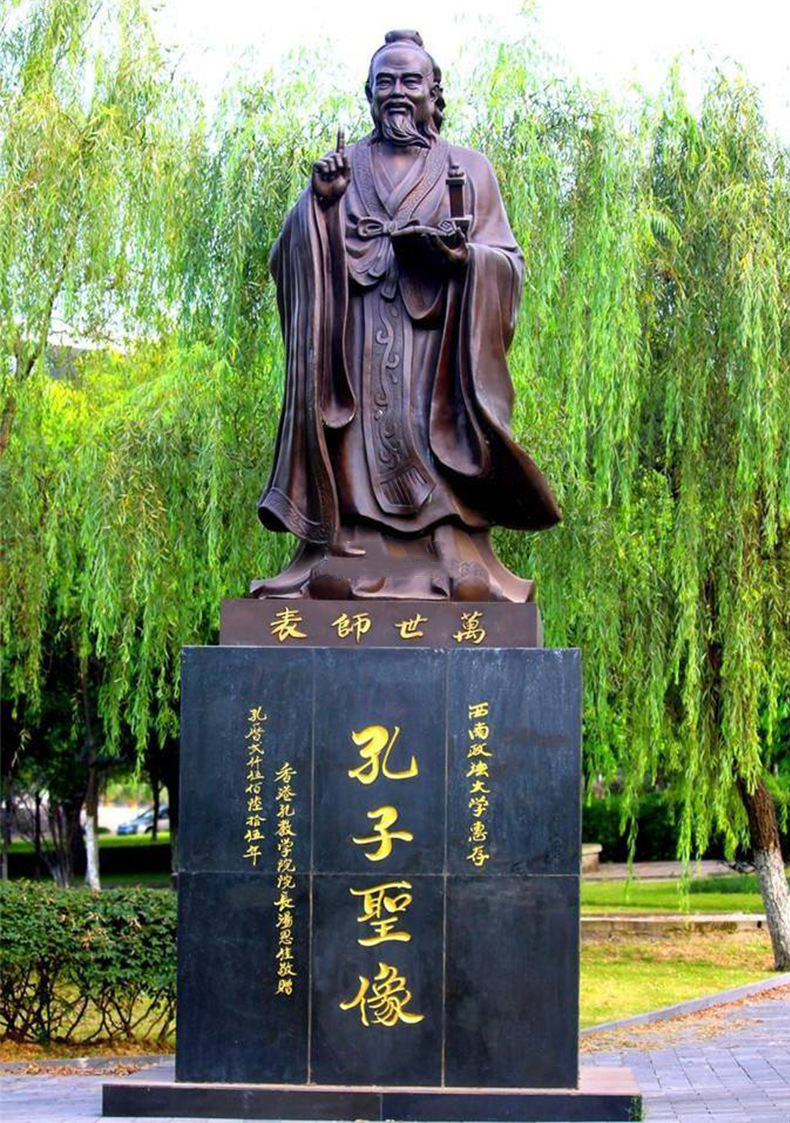 铜雕孔子 校园雕塑孔子像 古代圣贤雕塑 孔圣人铜像fftds-798