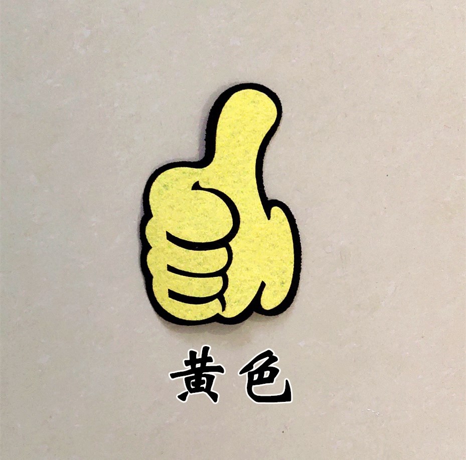 大拇指点赞道具你真棒手掌道具学校运动会入场道具团体操方队道具