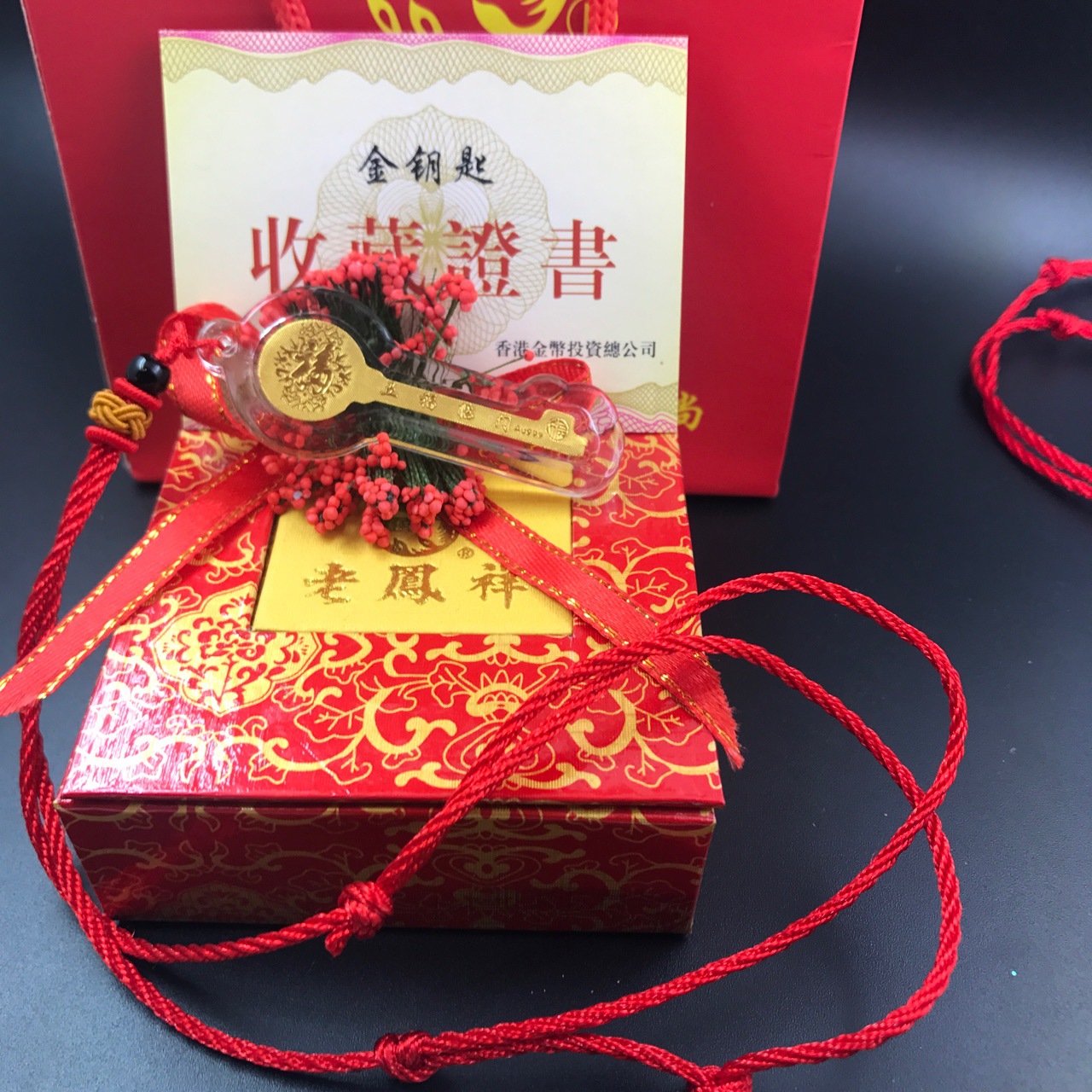 水晶财富金钥匙 小金条 人寿保险银行地产家居开业红会销礼品