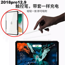 超薄2022新款iPadpro12.9保护套软全包边透明2020pro12.9寸保护壳