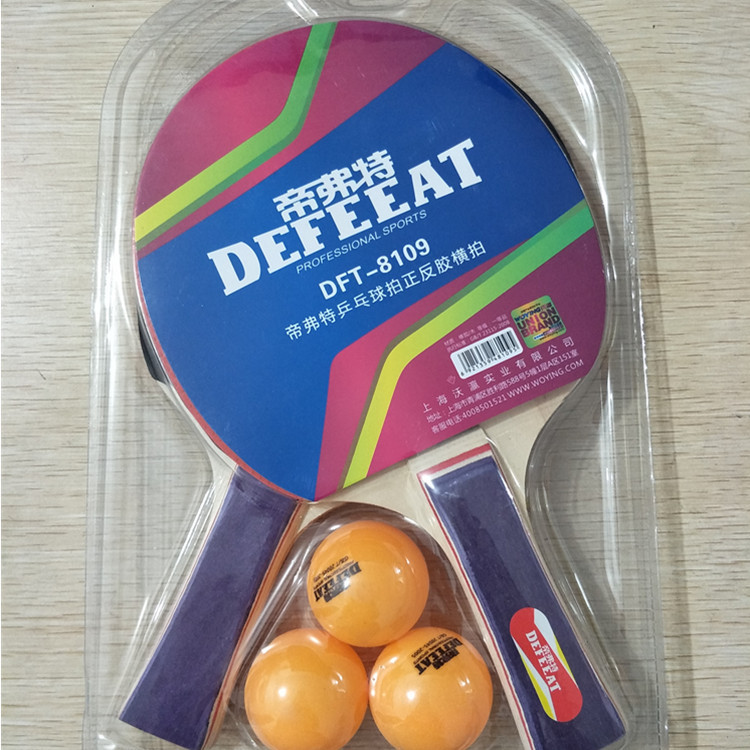 正品帝弗特一星乒乓拍对装乒乓拍训练横拍直拍直销批发一件代发