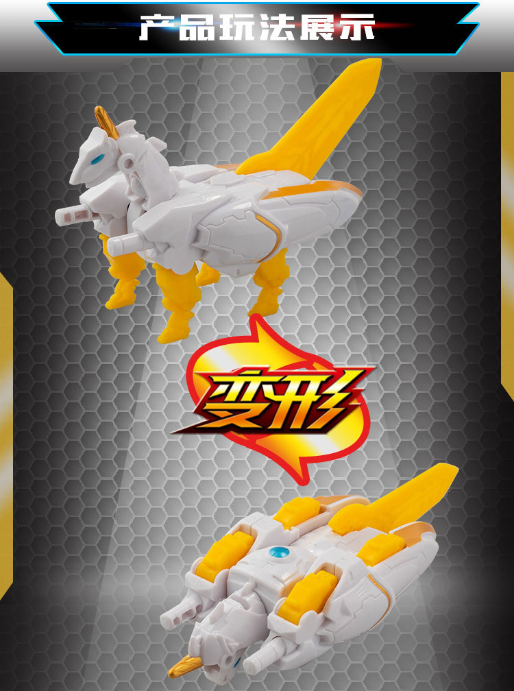 神兽金刚4邦宝历险记玩具合体男孩变形机器人麒麟超人地摊批发