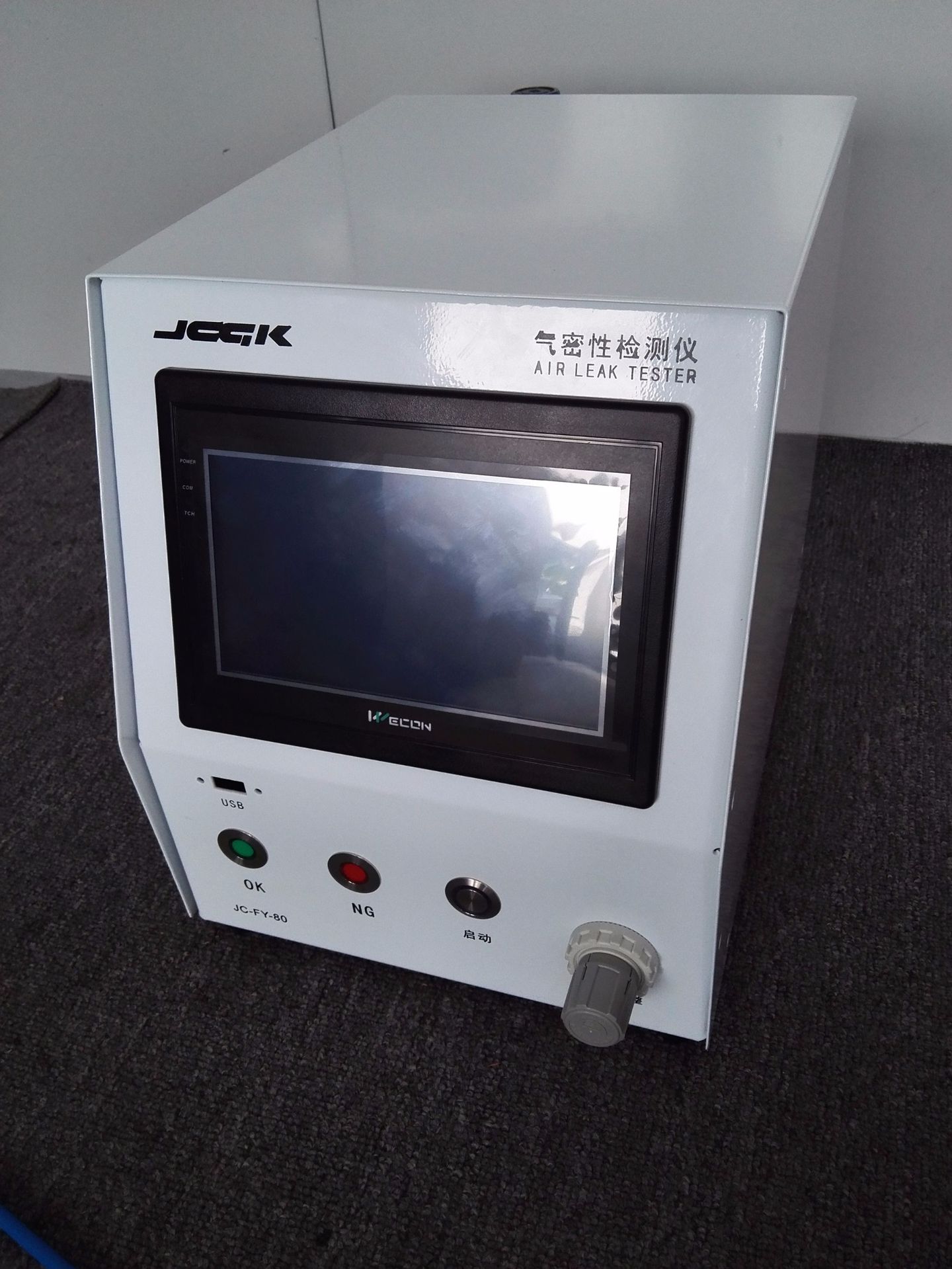 正负压一体机 气密性检测仪 检漏仪 防水测试仪 真空检漏仪