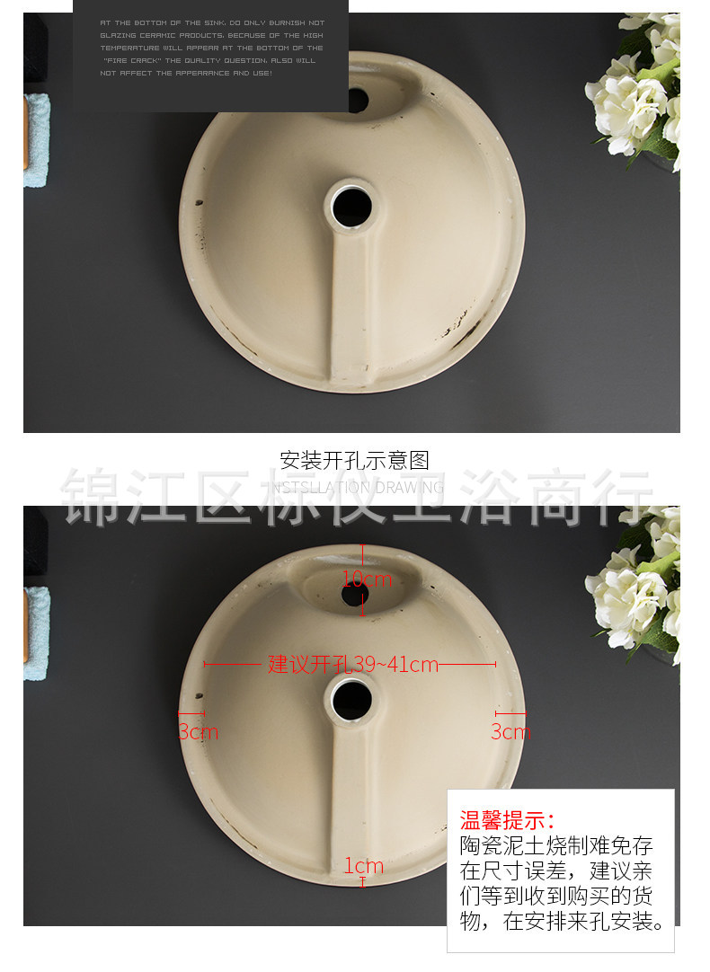 标仪半嵌入式台中盆椭圆形 陶瓷卫生间家用洗手盆台上盆 黑白色