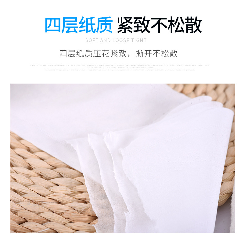 Hotel Toilet Paper Hotel Guest Room Tissue Roll Toilet Paper Hotel Paper 50G 200 Rolls Whole Wholesale