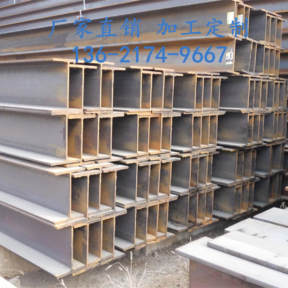 上海现货h型钢300*150 200*150 350*175 400*200热轧h型钢立柱