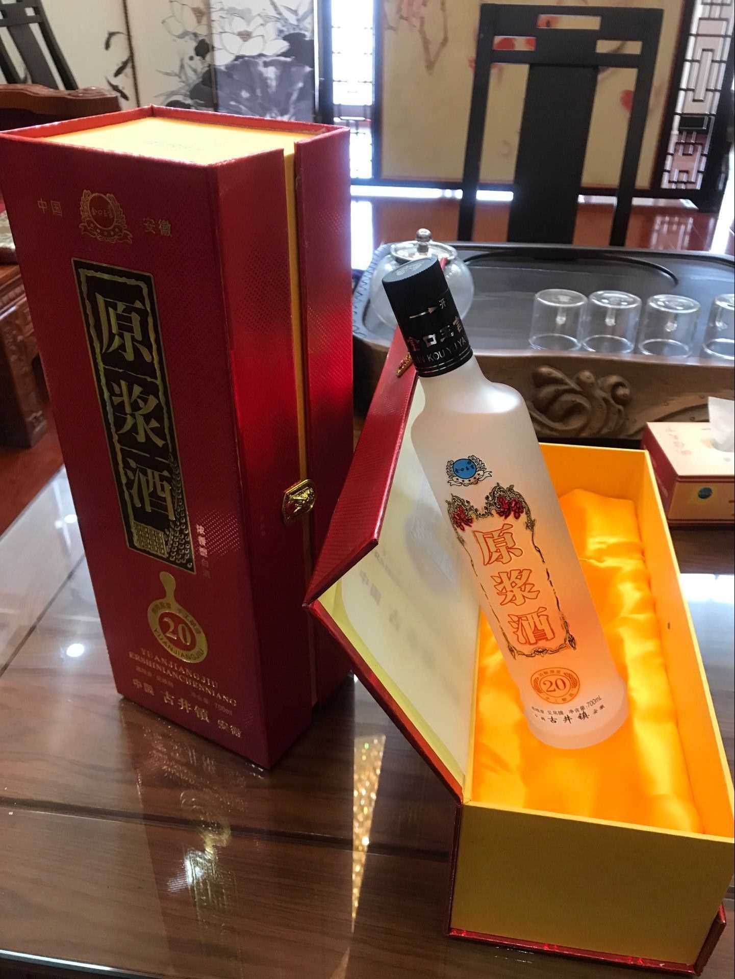 古井镇 原浆酒 20年42度 书本盒原浆酒白酒厂家直销700ml*6浓香型