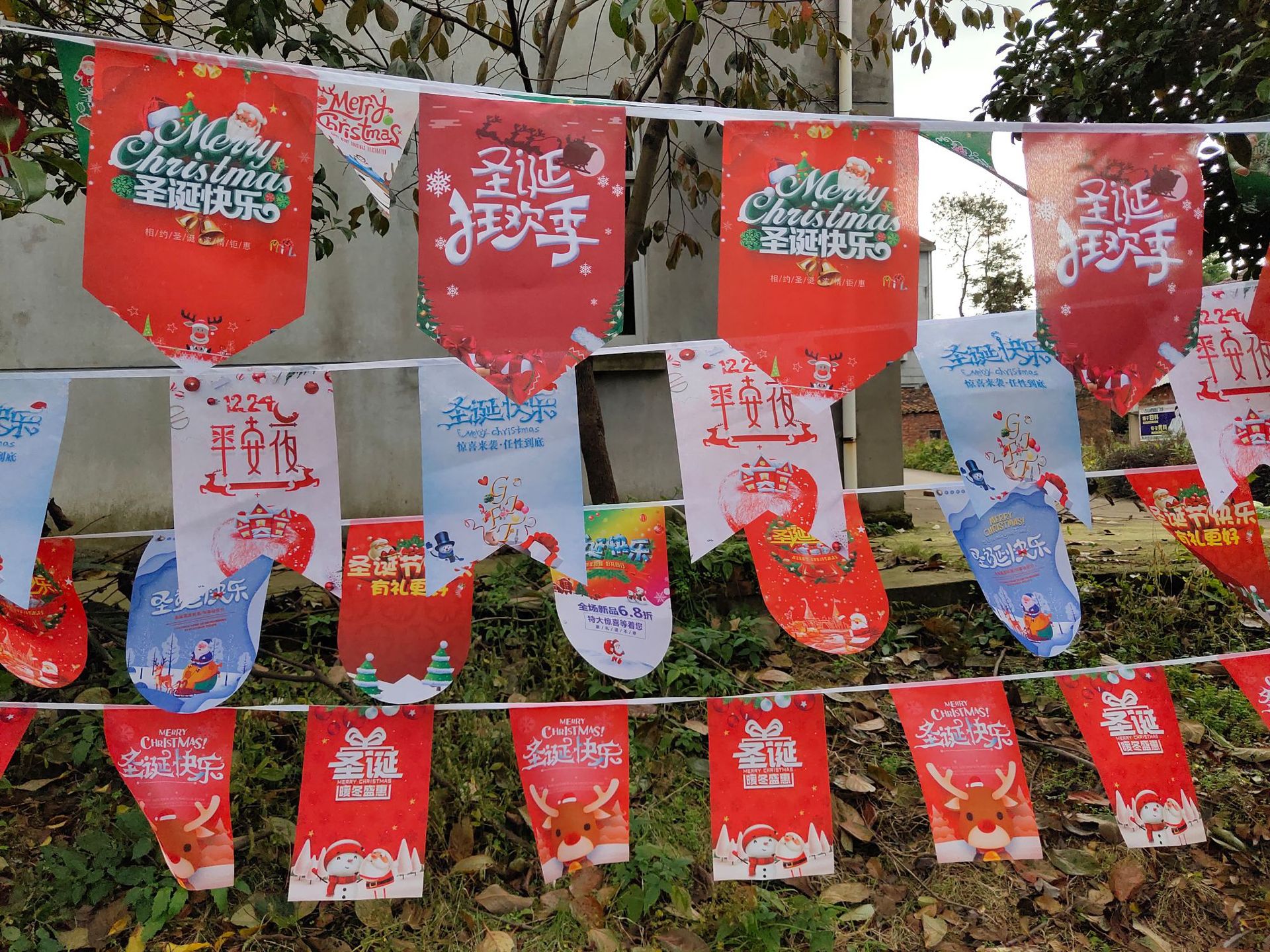 圣诞节派对生日挂旗三角串旗彩虹旗圣诞手拉旗帜元旦吊旗加工定制