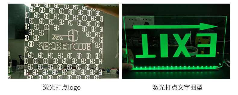 华跃户外亮化工程激光导光板亮化幕墙导光板led透明全彩导光板